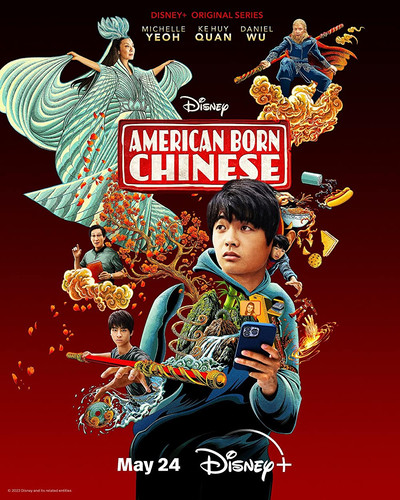 Американец китайского происхождения 1 сезон [Смотреть Онлайн]
